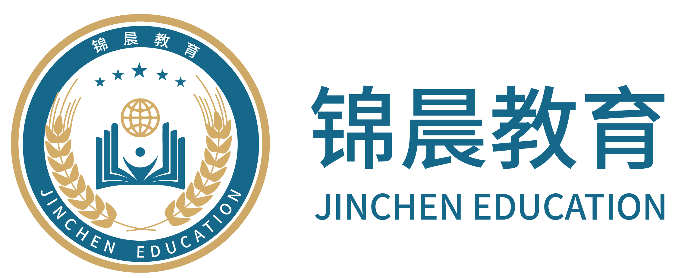 锦晨教育：常州工学院2026年五年一贯制“专转本”（师范类）招生简章